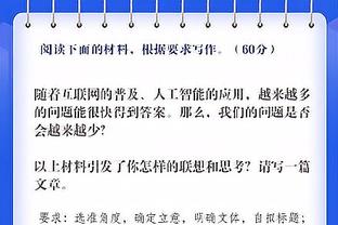 TA：罗梅乌曾找德科聊转会，他怀疑自己离开赫罗纳回到巴萨的决定