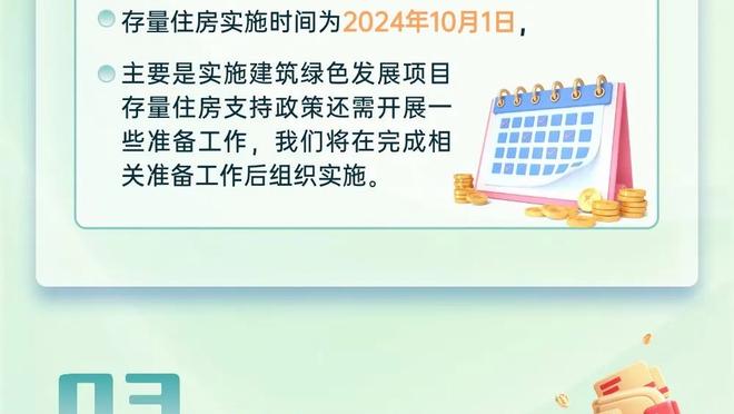 丹麦主帅：我和滕哈赫沟通过，霍伊伦可以出战周末的双红会